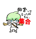 ながくてんし君（個別スタンプ：11）