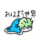 ながくてんし君（個別スタンプ：13）