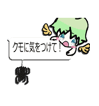 ながくてんし君（個別スタンプ：28）
