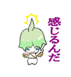 ながくてんし君（個別スタンプ：38）