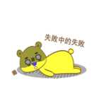 Blue nose bear（個別スタンプ：3）