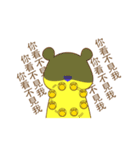 Blue nose bear（個別スタンプ：9）