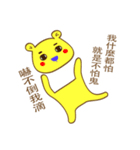 Blue nose bear（個別スタンプ：11）