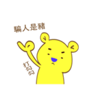 Blue nose bear（個別スタンプ：13）