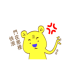 Blue nose bear（個別スタンプ：15）