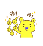 Blue nose bear（個別スタンプ：20）