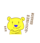 Blue nose bear（個別スタンプ：21）