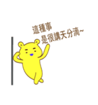 Blue nose bear（個別スタンプ：22）