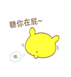 Blue nose bear（個別スタンプ：23）