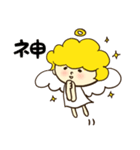 スイートデコレーション 天使スタンプ（個別スタンプ：6）