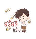 I am a student（個別スタンプ：1）