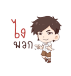 I am a student（個別スタンプ：2）