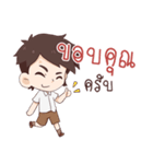 I am a student（個別スタンプ：3）