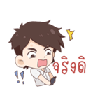 I am a student（個別スタンプ：6）