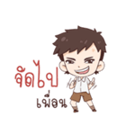 I am a student（個別スタンプ：7）