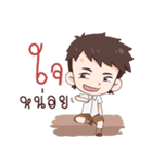 I am a student（個別スタンプ：12）