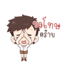 I am a student（個別スタンプ：13）