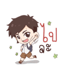 I am a student（個別スタンプ：14）