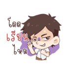 I am a student（個別スタンプ：16）
