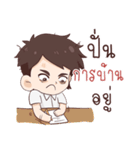 I am a student（個別スタンプ：19）