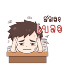 I am a student（個別スタンプ：21）