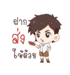 I am a student（個別スタンプ：27）