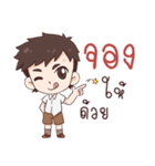 I am a student（個別スタンプ：30）
