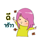 Katy_G（個別スタンプ：1）