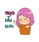 Katy_G（個別スタンプ：7）
