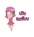 Katy_G（個別スタンプ：23）