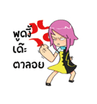 Katy_G（個別スタンプ：36）