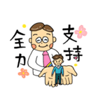 Super Daddy（個別スタンプ：27）