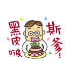 Super Daddy（個別スタンプ：32）