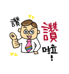 Super Daddy（個別スタンプ：36）