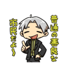 Don’t have ！！スタンプ（個別スタンプ：33）