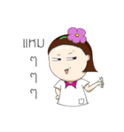nongnang ma chang cha（個別スタンプ：3）