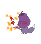 なすギツネ（個別スタンプ：2）