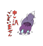 なすギツネ（個別スタンプ：12）