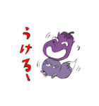 なすギツネ（個別スタンプ：14）