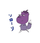 なすギツネ（個別スタンプ：21）