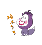 なすギツネ（個別スタンプ：23）