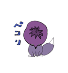 なすギツネ（個別スタンプ：30）