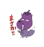 なすギツネ（個別スタンプ：32）