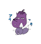 なすギツネ（個別スタンプ：36）