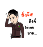 Police's here！（個別スタンプ：31）