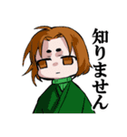 みえずびとスタンプ（個別スタンプ：16）