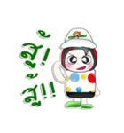 Mr. Gunta. So cool！（個別スタンプ：19）