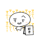 やさぐれ大福しゃん（個別スタンプ：3）