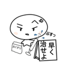 やさぐれ大福しゃん（個別スタンプ：7）