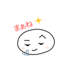 やさぐれ大福しゃん（個別スタンプ：8）